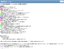 Tablet Screenshot of akiwa.org